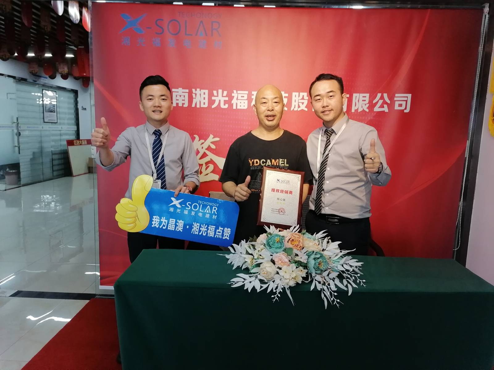 ��ɳ������