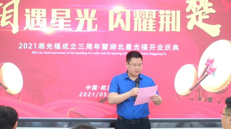 �������������Ƽ��ɷ����޹�˾