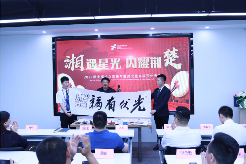 �������������Ƽ��ɷ����޹�˾