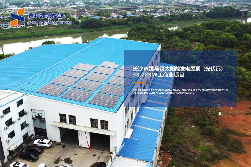 �������޹�����ɫ��Դ���޹�˾