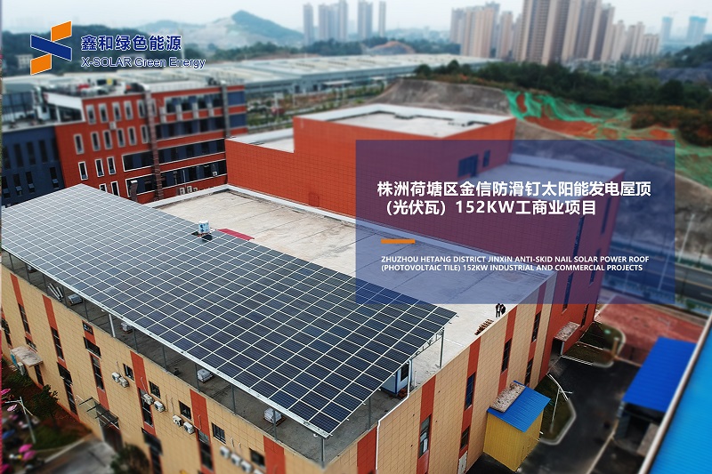 �������޹�����ɫ��Դ���޹�˾