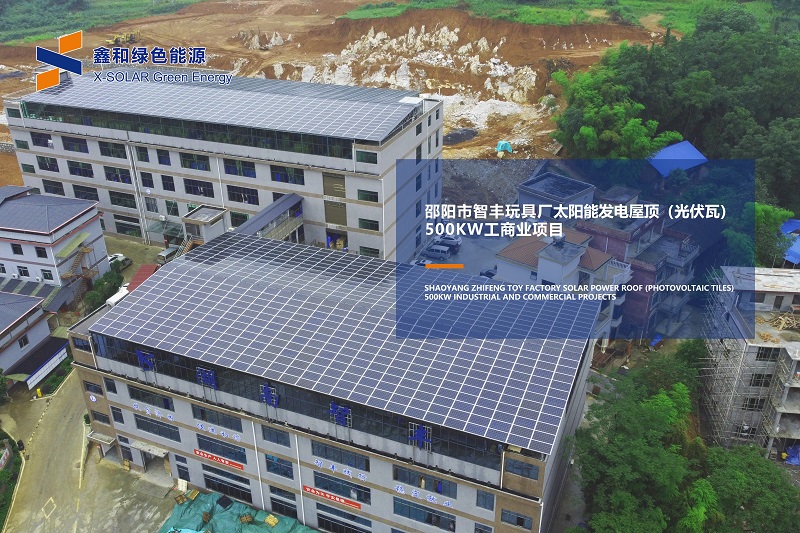 �������޹�����ɫ��Դ���޹�˾