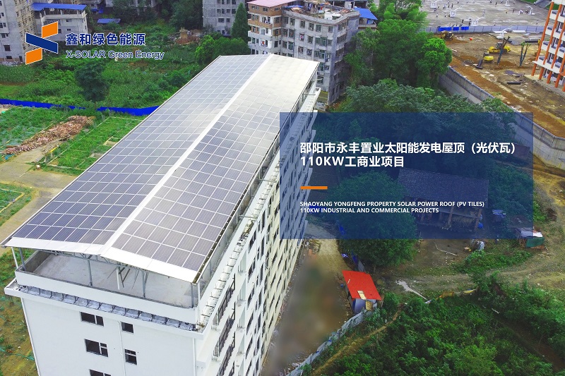 �������޹�����ɫ��Դ���޹�˾