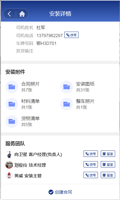 �������޹�����ɫ��Դ���޹�˾