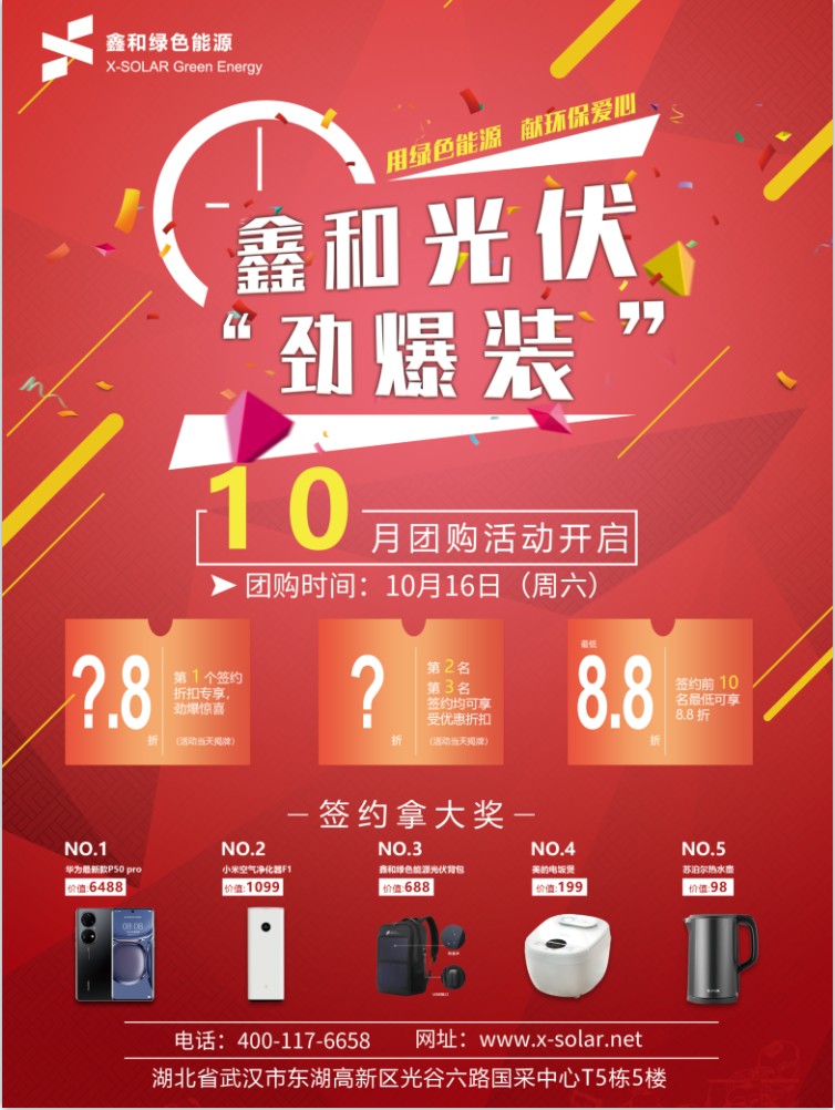 ���޹�����ɫ��Դ10�¹��������װ���Ź��˶�����