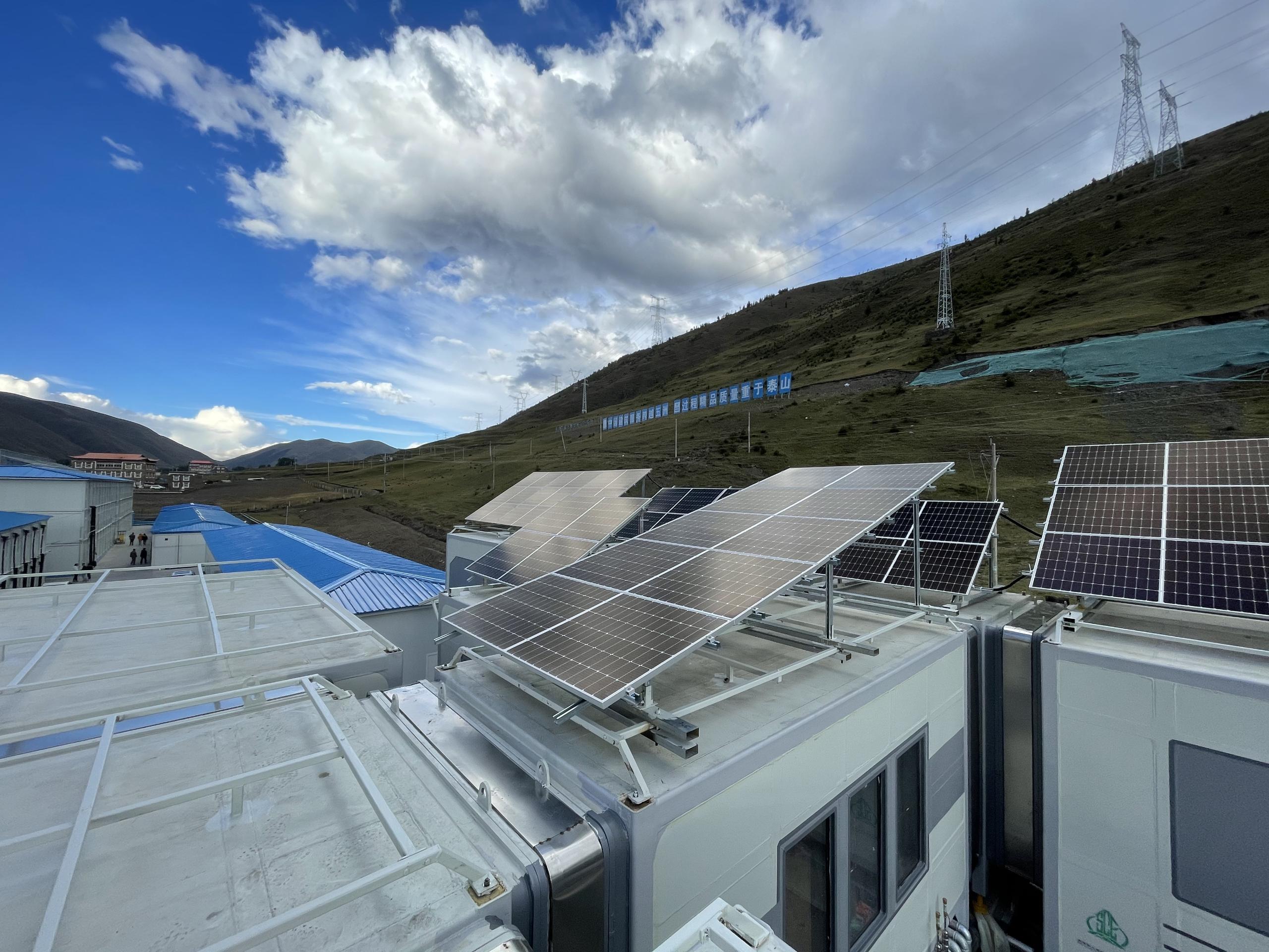 �������޹�����ɫ��Դ���޹�˾