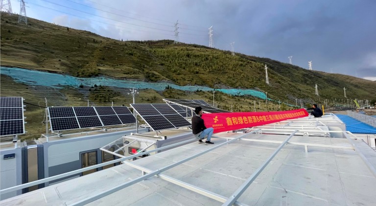 �������޹�����ɫ��Դ���޹�˾