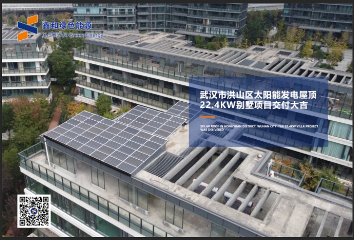 �������޹�����ɫ��Դ���޹�˾