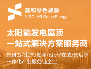 ¹â·ü·¢µç±¾Ç®ÅÌËã.png ¹â·ü·¢µç±¾Ç®ÅÌËã.png