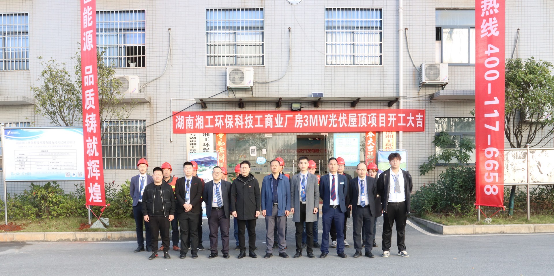 ����ҵ�������һ�� ���޹��ʼ����볻��ʯ������ҵ԰�С�����ͬ��