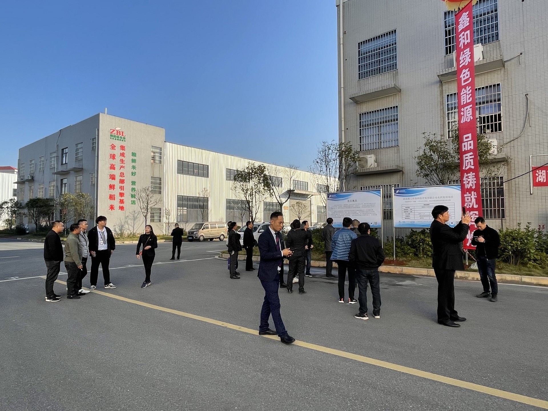 ºþ±±¾ÅÖÞ¹ú¼ÊÂÌÉ«ÄÜÔ´ÓÐÏÞ¹«Ë¾ ºþ±±¾ÅÖÞ¹ú¼ÊÂÌÉ«ÄÜÔ´ÓÐÏÞ¹«Ë¾