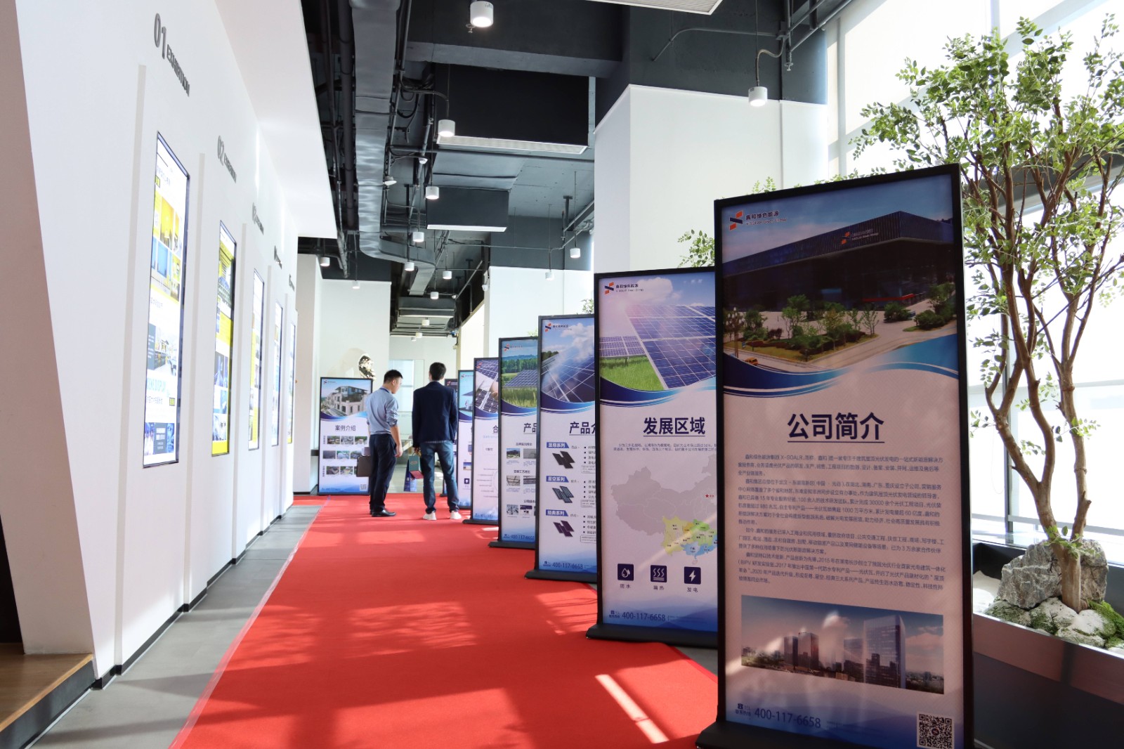 �������޹�����ɫ��Դ���޹�˾