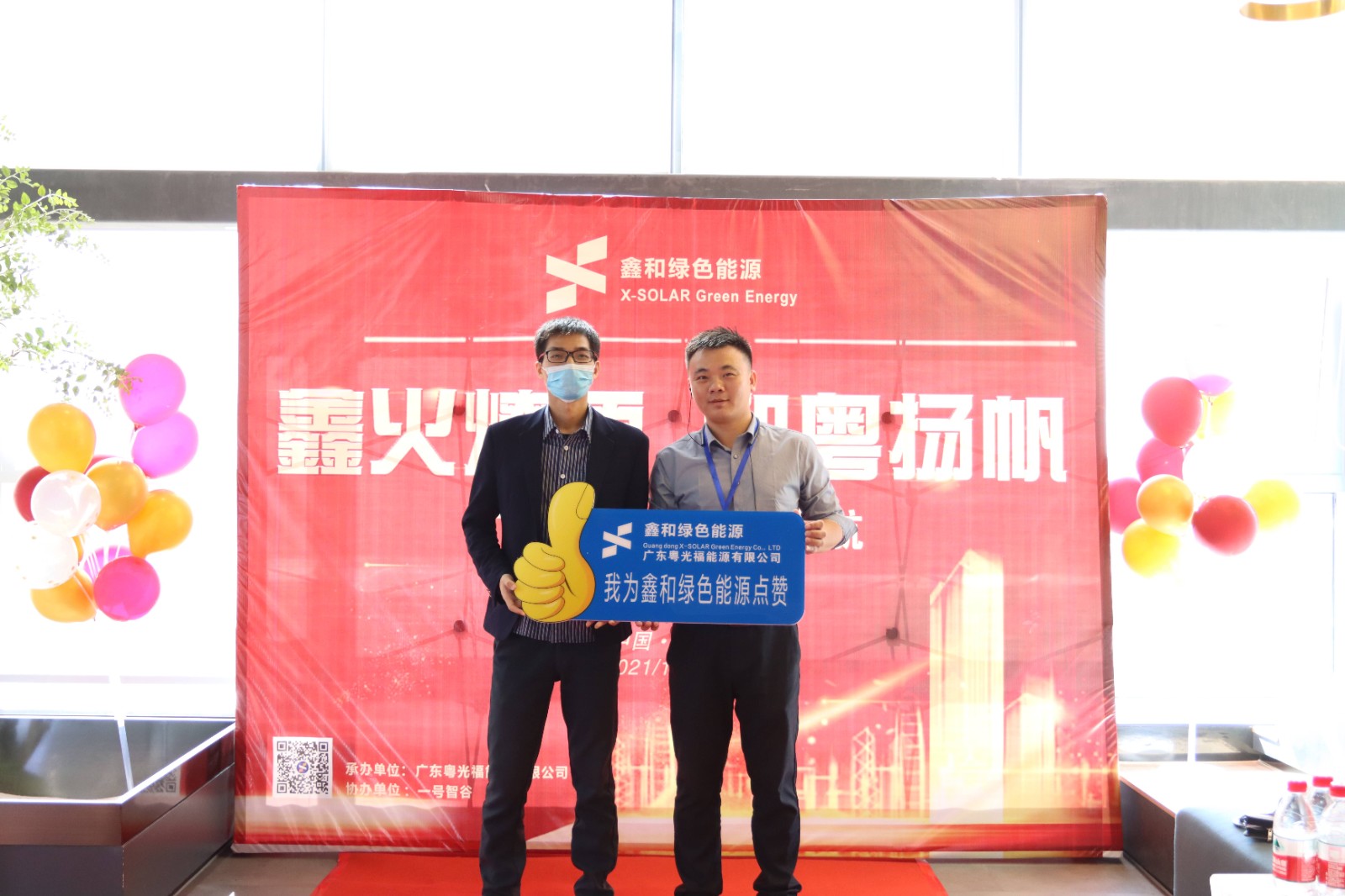 �������޹�����ɫ��Դ���޹�˾