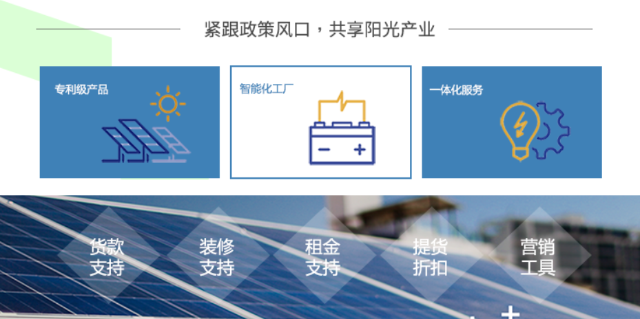 �������޹�����ɫ��Դ���޹�˾