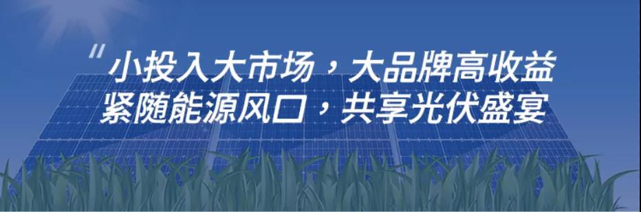 �������޹�����ɫ��Դ���޹�˾