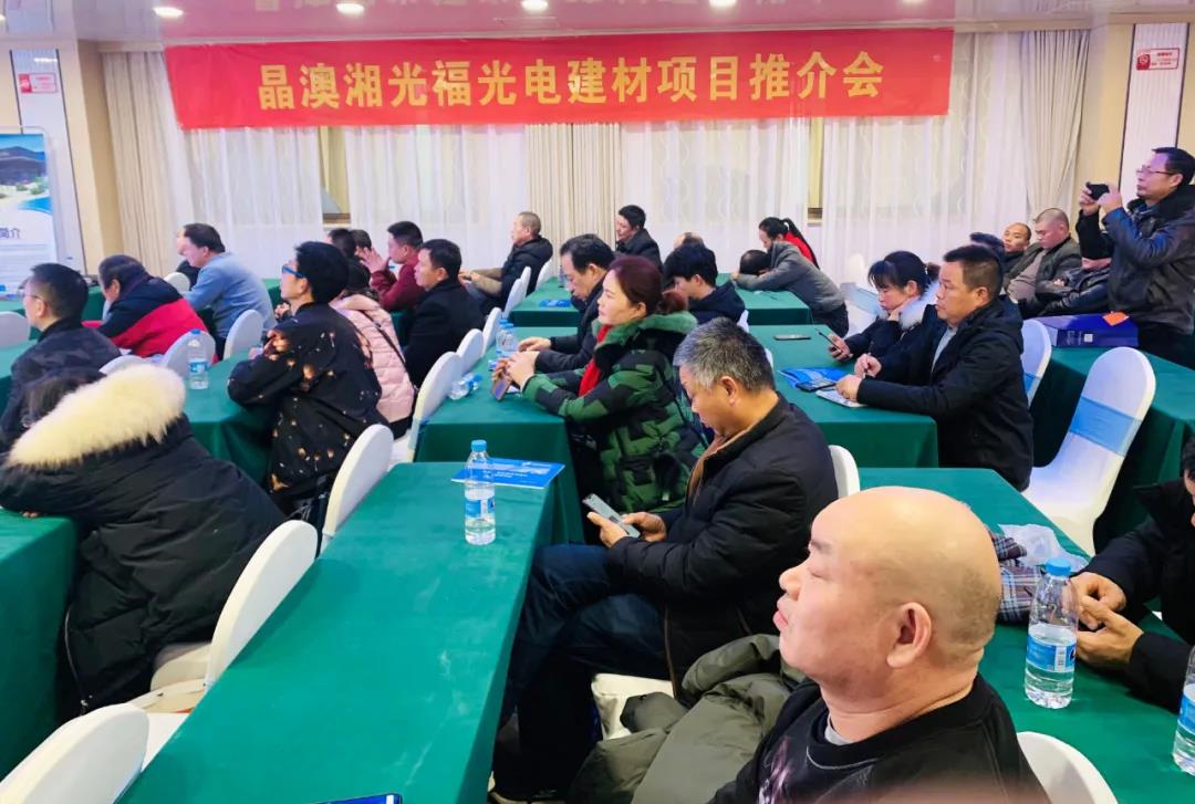 �������޹�����ɫ��Դ���޹�˾