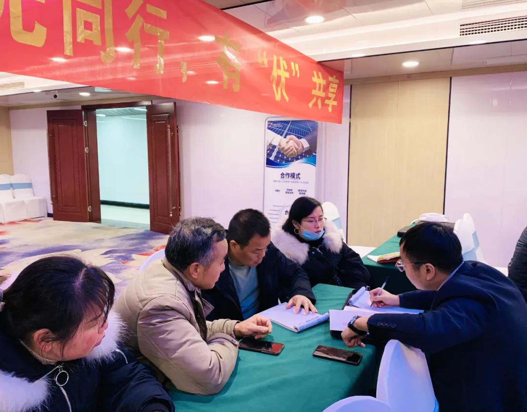 �������޹�����ɫ��Դ���޹�˾