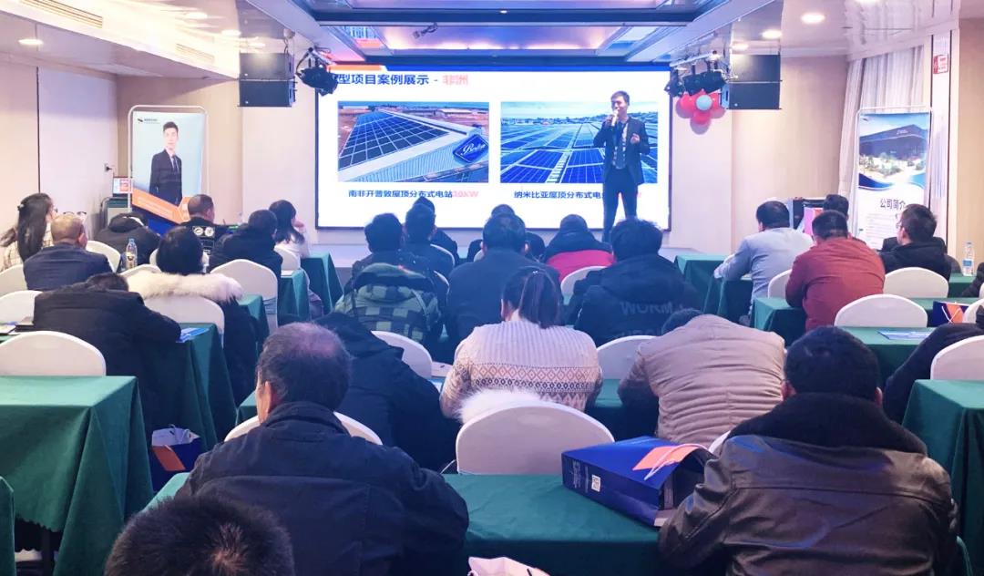 �������޹�����ɫ��Դ���޹�˾