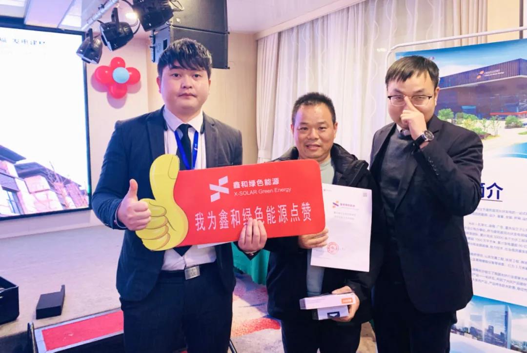 �������޹�����ɫ��Դ���޹�˾