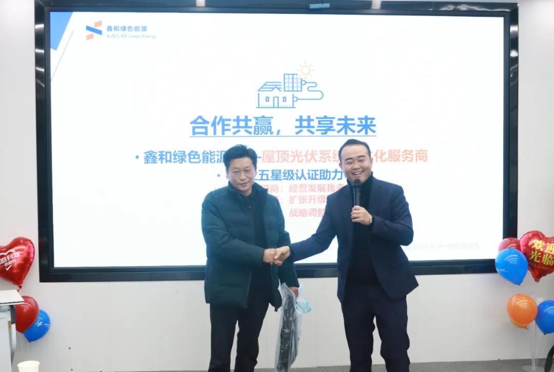 �������޹�����ɫ��Դ���޹�˾