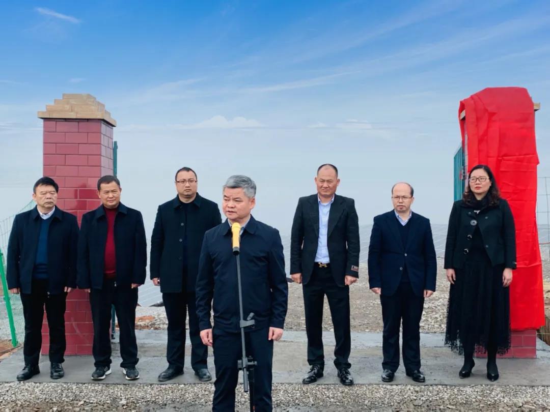 �������޹�����ɫ��Դ���޹�˾