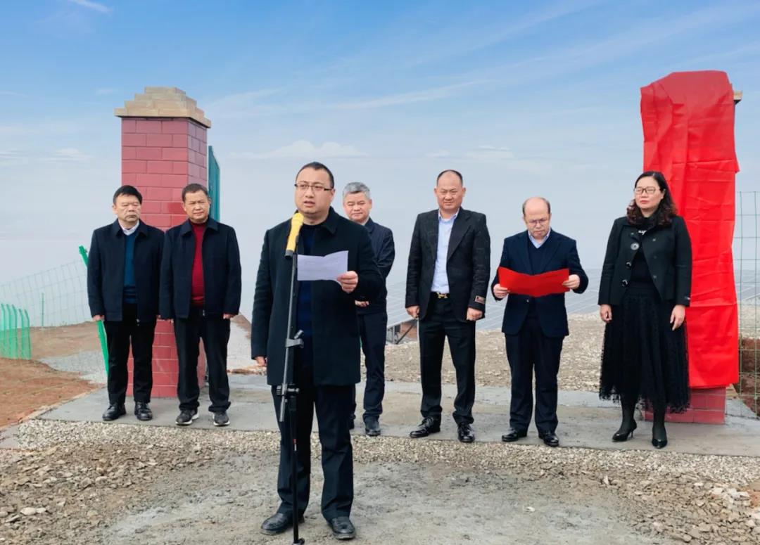 �������޹�����ɫ��Դ���޹�˾