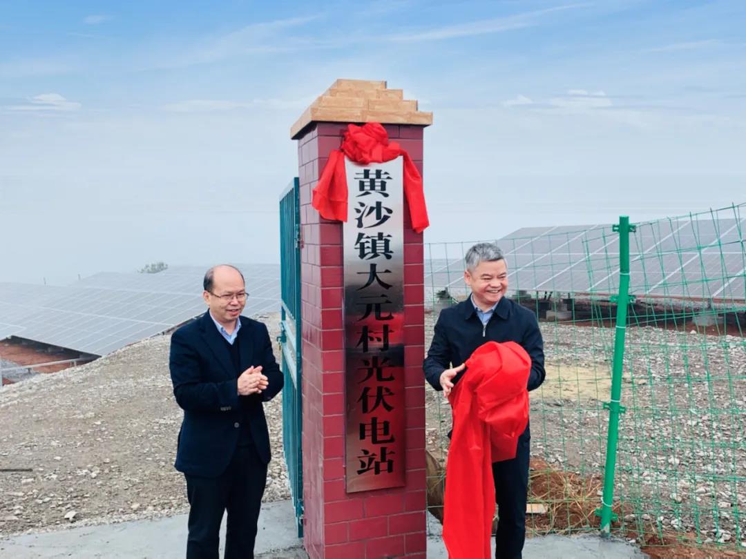 �������޹�����ɫ��Դ���޹�˾