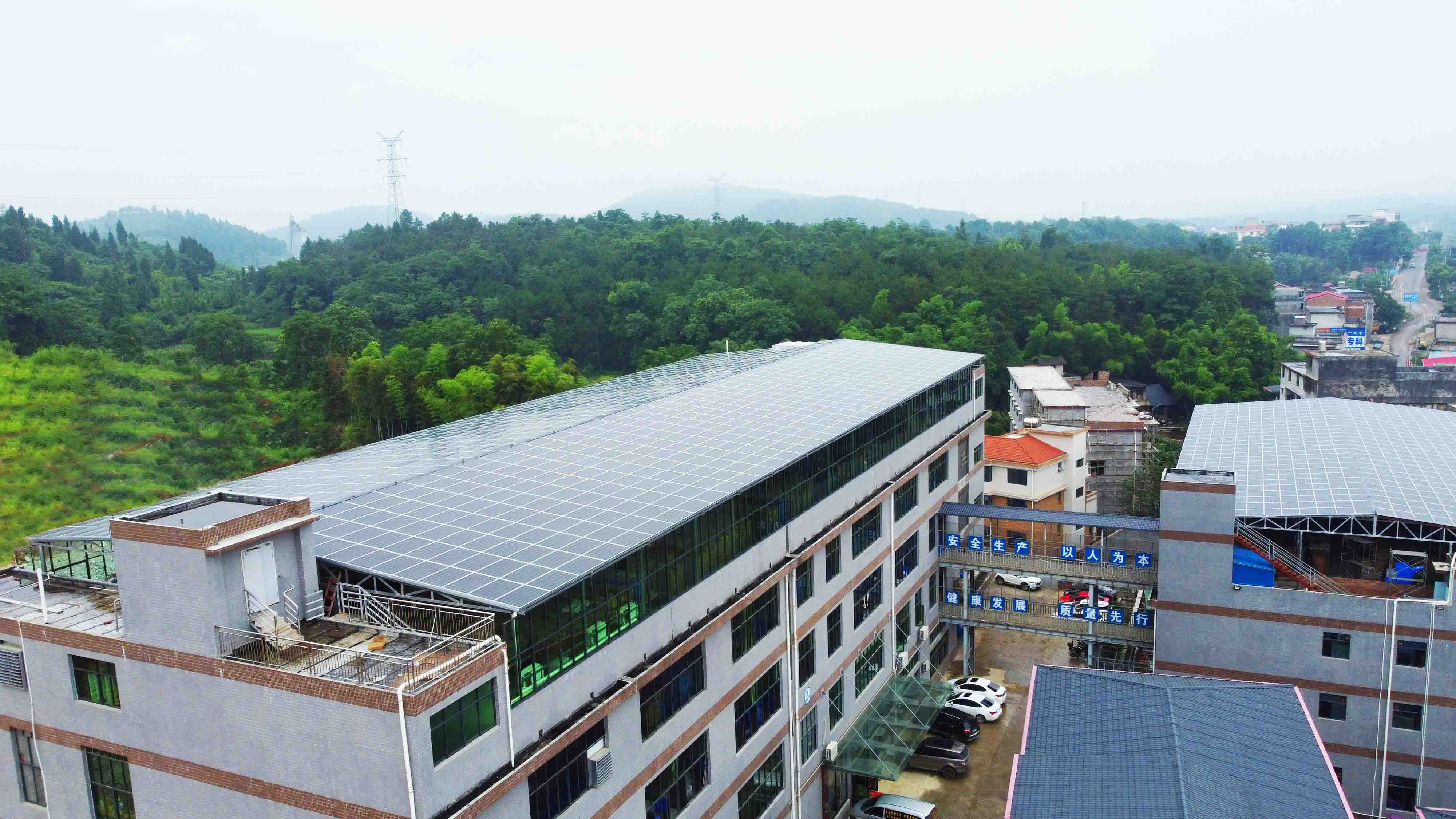 �������޹�����ɫ��Դ���޹�˾