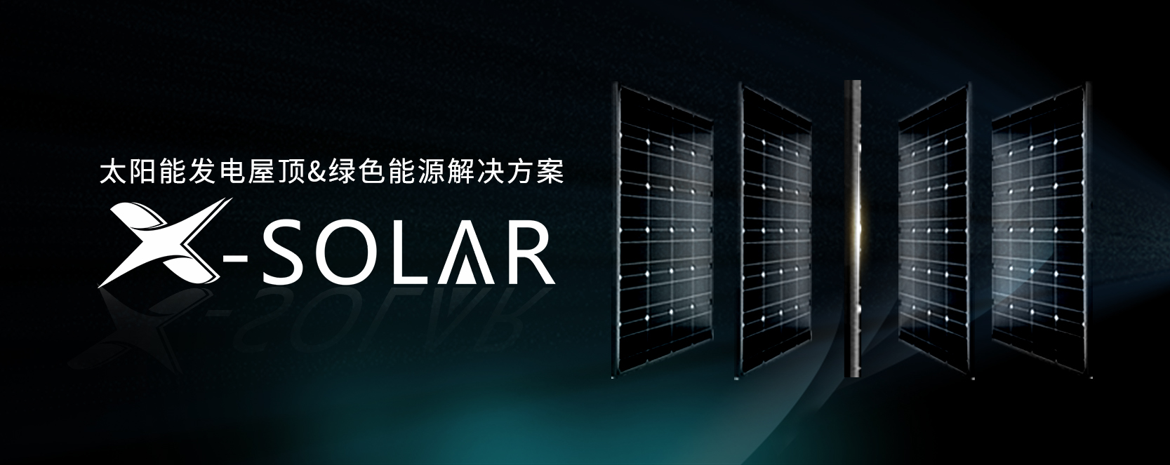 �������޹�����ɫ��Դ���޹�˾