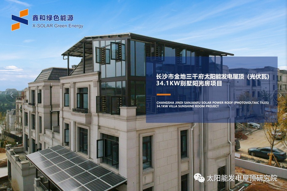 �������޹�����ɫ��Դ���޹�˾