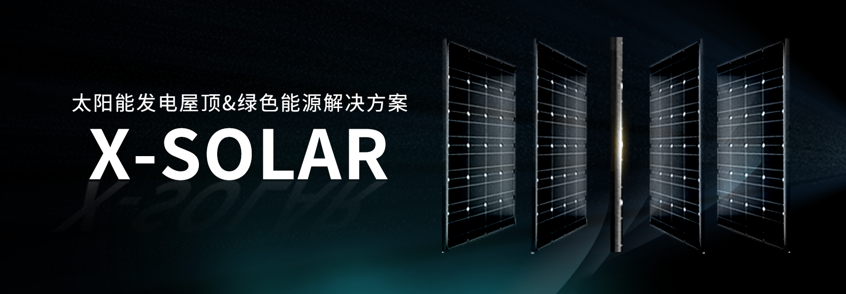 �������޹�����ɫ��Դ���޹�˾