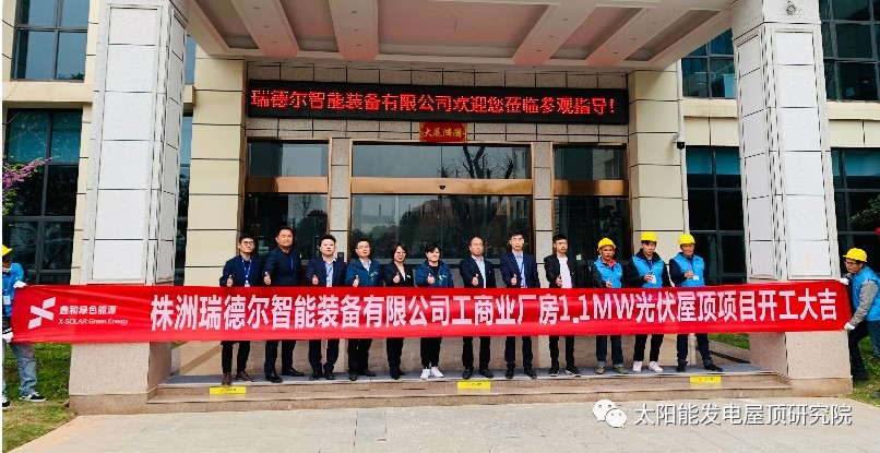 �������޹�����ɫ��Դ���޹�˾