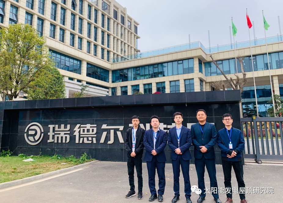 �������޹�����ɫ��Դ���޹�˾