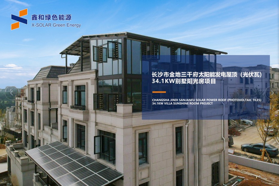 ºþ±±¾ÅÖÞ¹ú¼ÊÂÌÉ«ÄÜÔ´ÓÐÏÞ¹«Ë¾ ºþ±±¾ÅÖÞ¹ú¼ÊÂÌÉ«ÄÜÔ´ÓÐÏÞ¹«Ë¾