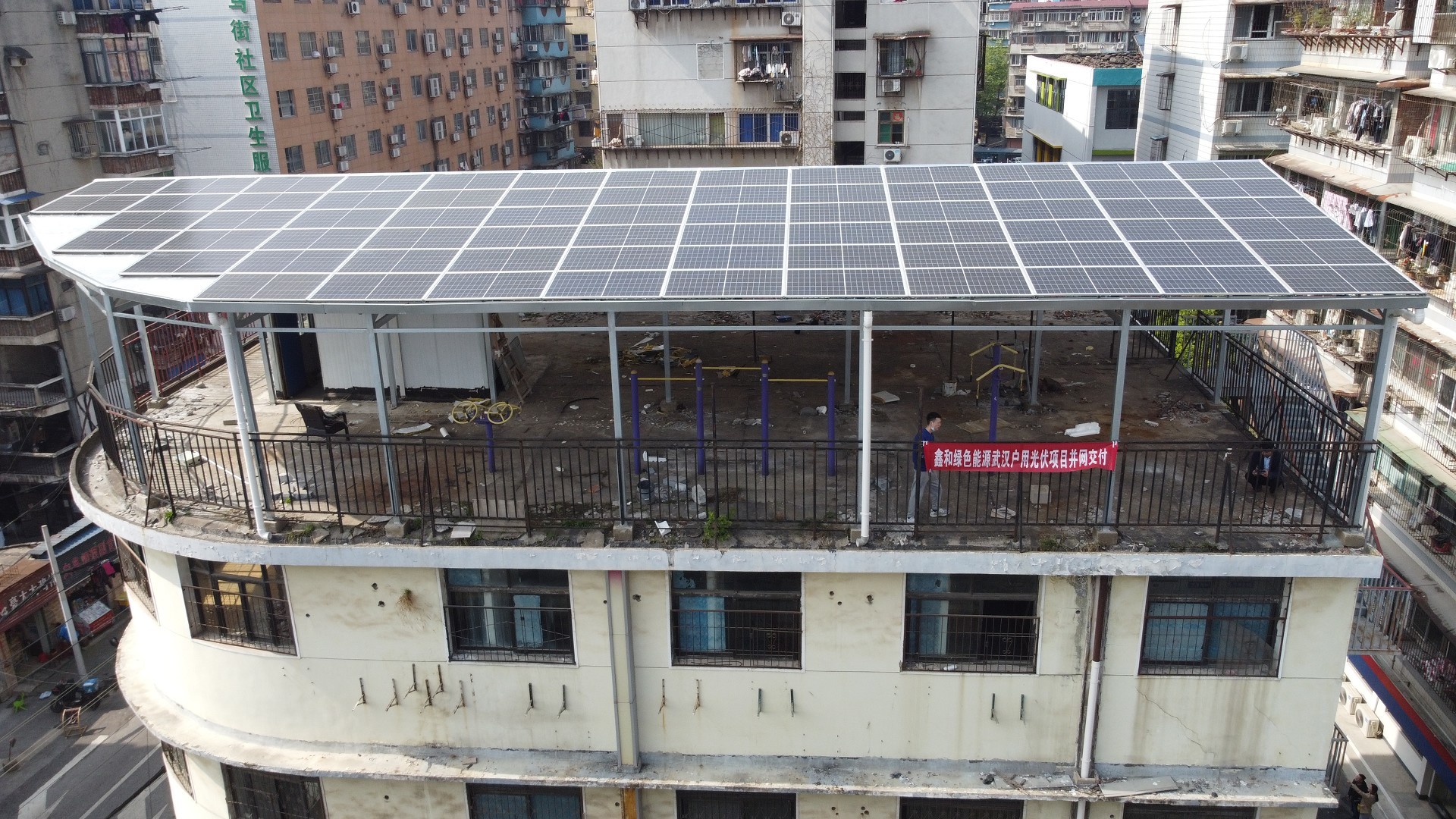 �������޹�����ɫ��Դ���޹�˾