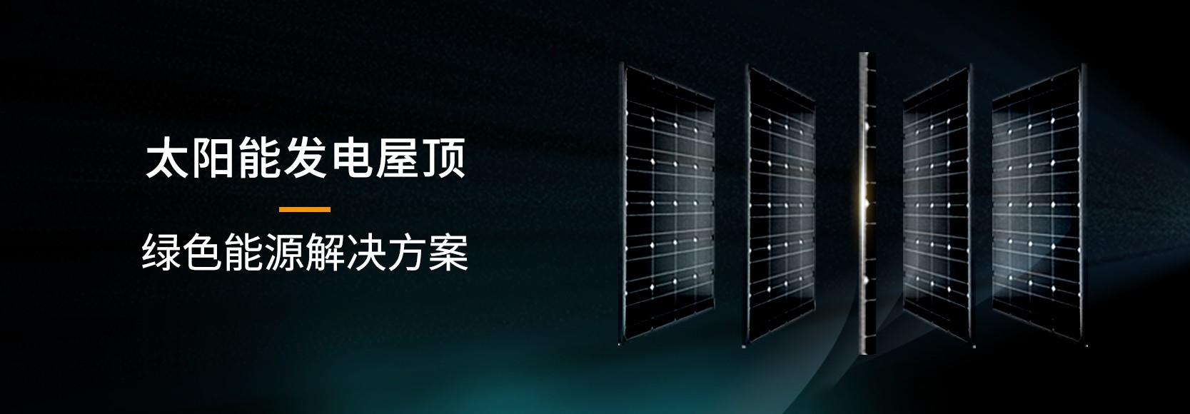 湖北九洲国际绿色能源有限公司 湖北九洲国际绿色能源有限公司