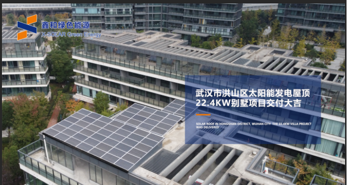 湖北九洲国际绿色能源有限公司 湖北九洲国际绿色能源有限公司