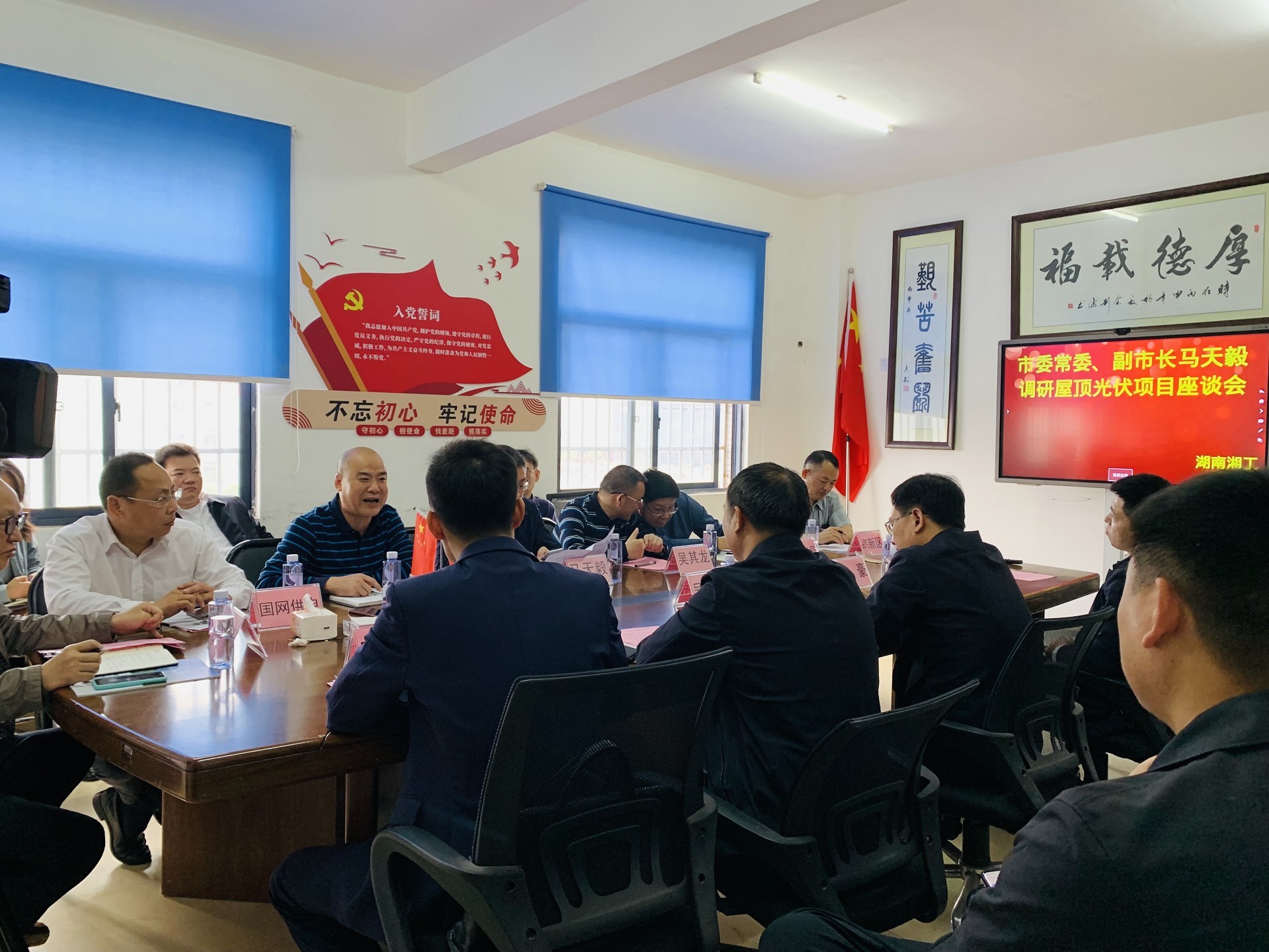 ºþ±±¾ÅÖÞ¹ú¼ÊÂÌÉ«ÄÜÔ´ÓÐÏÞ¹«Ë¾ ºþ±±¾ÅÖÞ¹ú¼ÊÂÌÉ«ÄÜÔ´ÓÐÏÞ¹«Ë¾