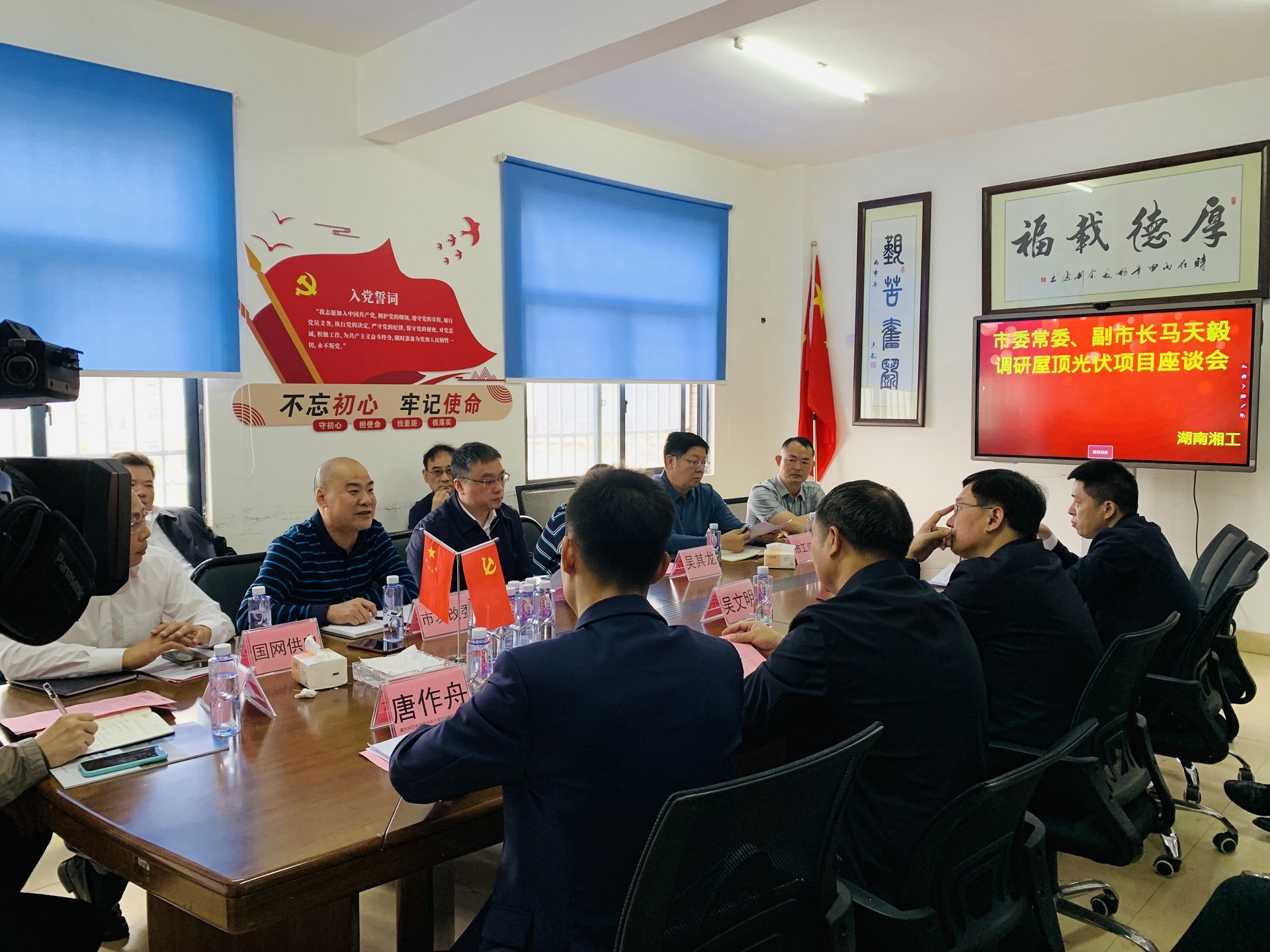 ºþ±±¾ÅÖÞ¹ú¼ÊÂÌÉ«ÄÜÔ´ÓÐÏÞ¹«Ë¾ ºþ±±¾ÅÖÞ¹ú¼ÊÂÌÉ«ÄÜÔ´ÓÐÏÞ¹«Ë¾