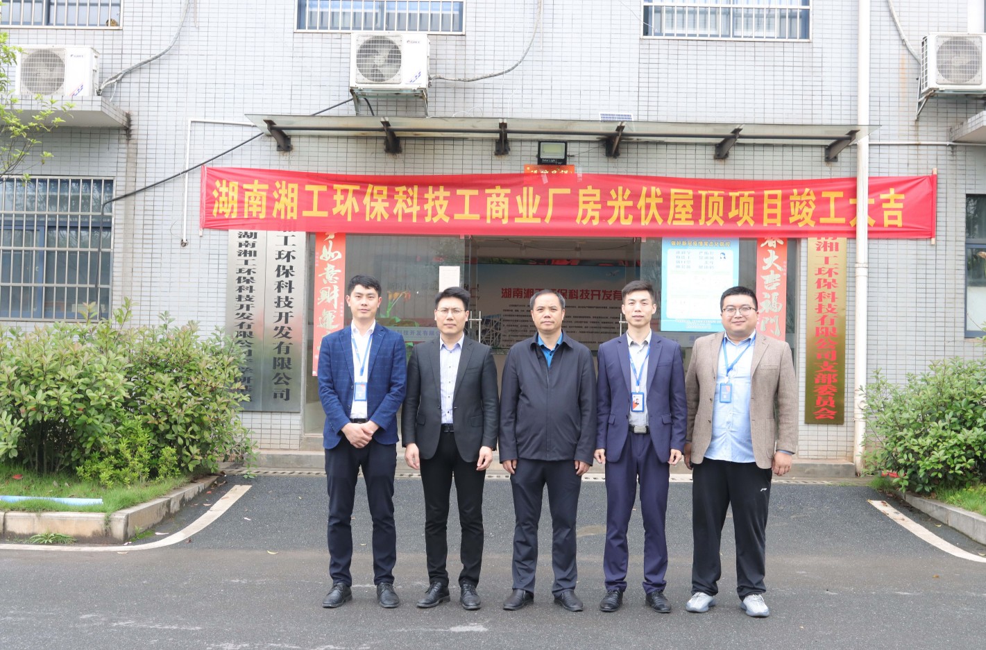 ºþ±±¾ÅÖÞ¹ú¼ÊÂÌÉ«ÄÜÔ´ÓÐÏÞ¹«Ë¾ ºþ±±¾ÅÖÞ¹ú¼ÊÂÌÉ«ÄÜÔ´ÓÐÏÞ¹«Ë¾