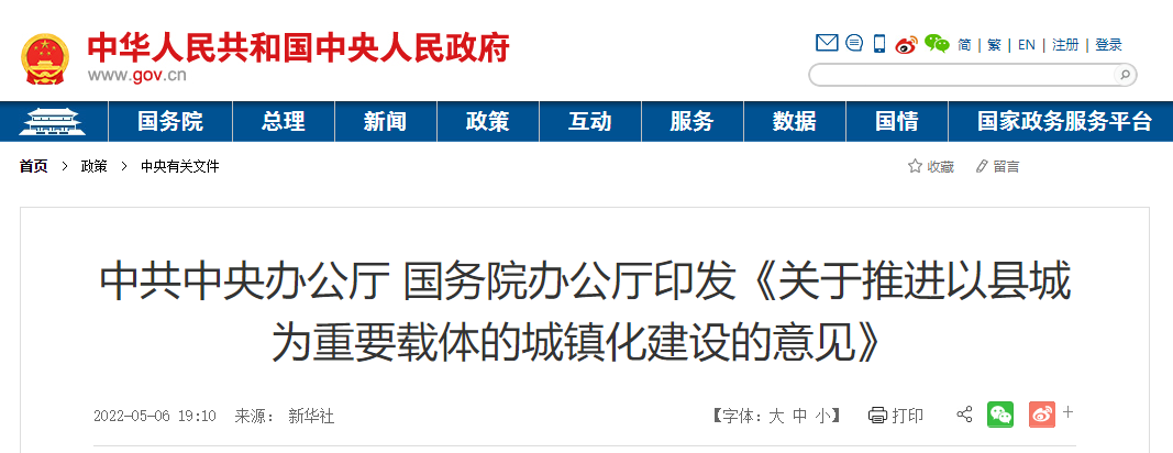 ºþ±±¾ÅÖÞ¹ú¼ÊÂÌÉ«ÄÜÔ´ÓÐÏÞ¹«Ë¾ ºþ±±¾ÅÖÞ¹ú¼ÊÂÌÉ«ÄÜÔ´ÓÐÏÞ¹«Ë¾