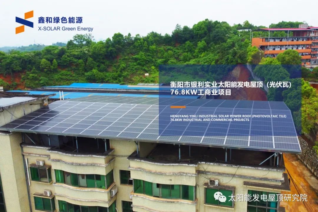 �������޹�����ɫ��Դ���޹�˾