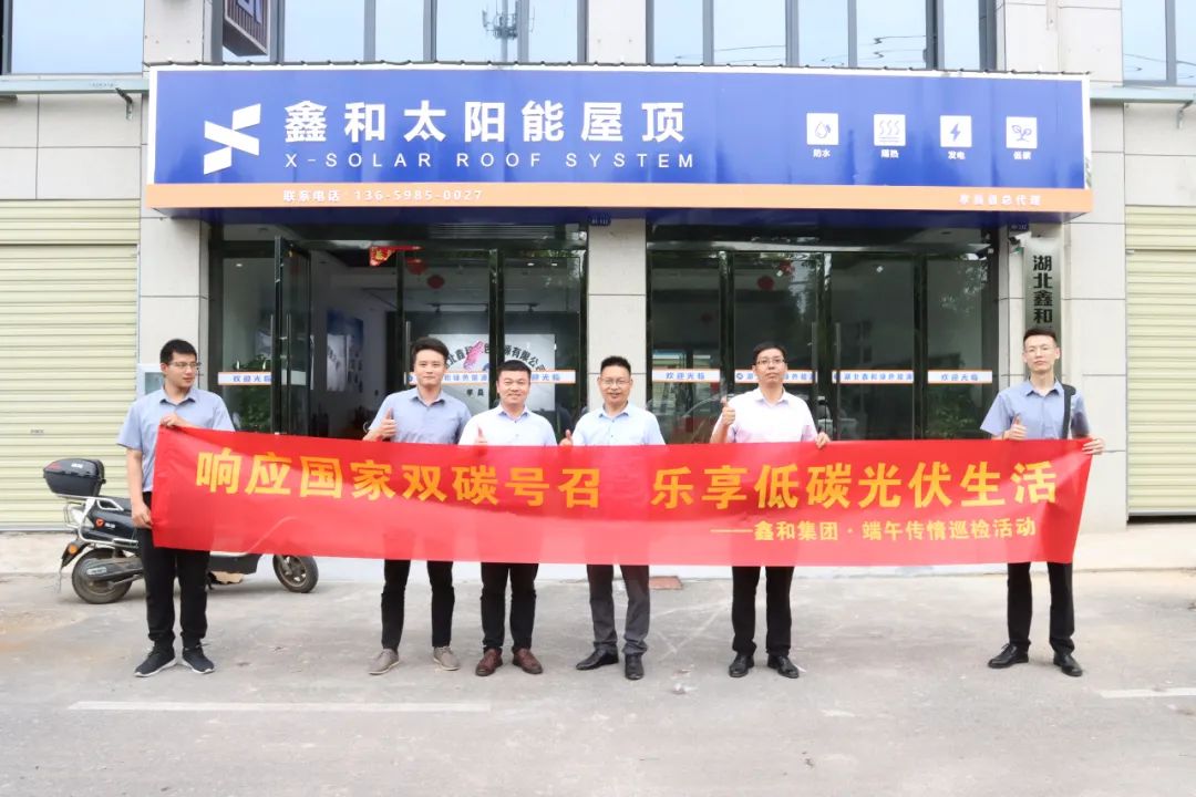 ºþ±±¾ÅÖÞ¹ú¼ÊÂÌÉ«ÄÜÔ´ÓÐÏÞ¹«Ë¾ ºþ±±¾ÅÖÞ¹ú¼ÊÂÌÉ«ÄÜÔ´ÓÐÏÞ¹«Ë¾