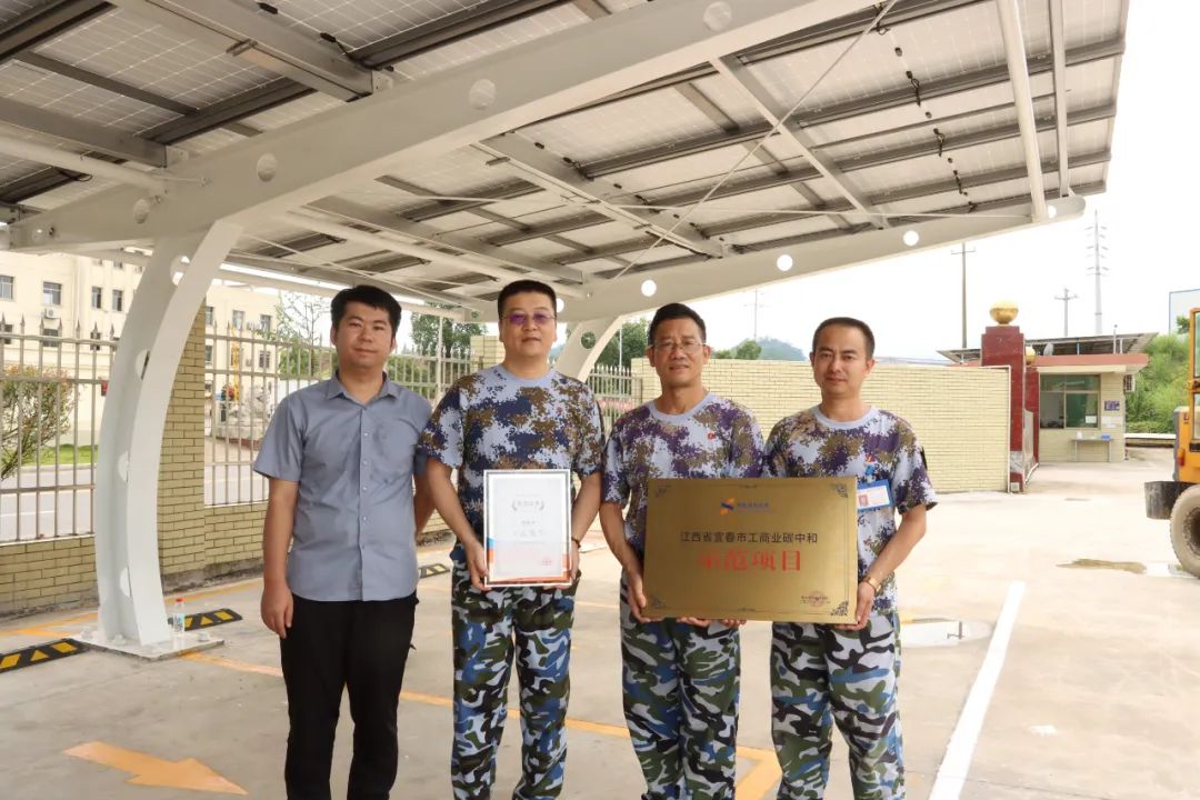 ºþ±±¾ÅÖÞ¹ú¼ÊÂÌÉ«ÄÜÔ´ÓÐÏÞ¹«Ë¾ ºþ±±¾ÅÖÞ¹ú¼ÊÂÌÉ«ÄÜÔ´ÓÐÏÞ¹«Ë¾