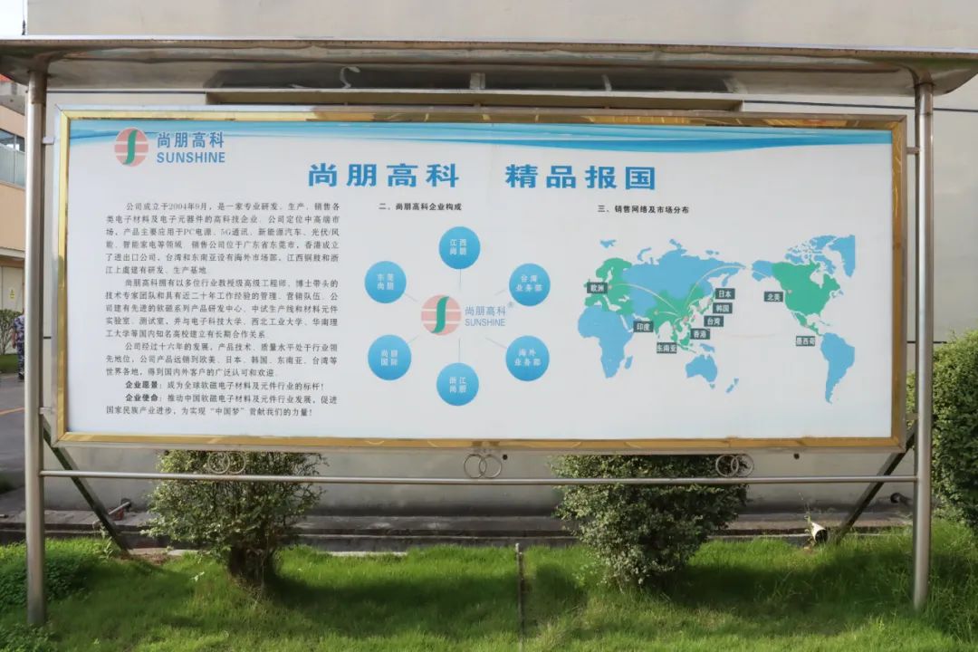 ºþ±±¾ÅÖÞ¹ú¼ÊÂÌÉ«ÄÜÔ´ÓÐÏÞ¹«Ë¾ ºþ±±¾ÅÖÞ¹ú¼ÊÂÌÉ«ÄÜÔ´ÓÐÏÞ¹«Ë¾