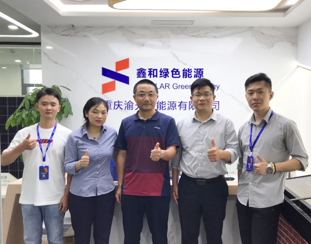 �������޹�����ɫ��Դ���޹�˾