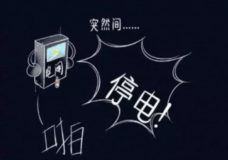 湖北九洲国际绿色能源有限公司 湖北九洲国际绿色能源有限公司