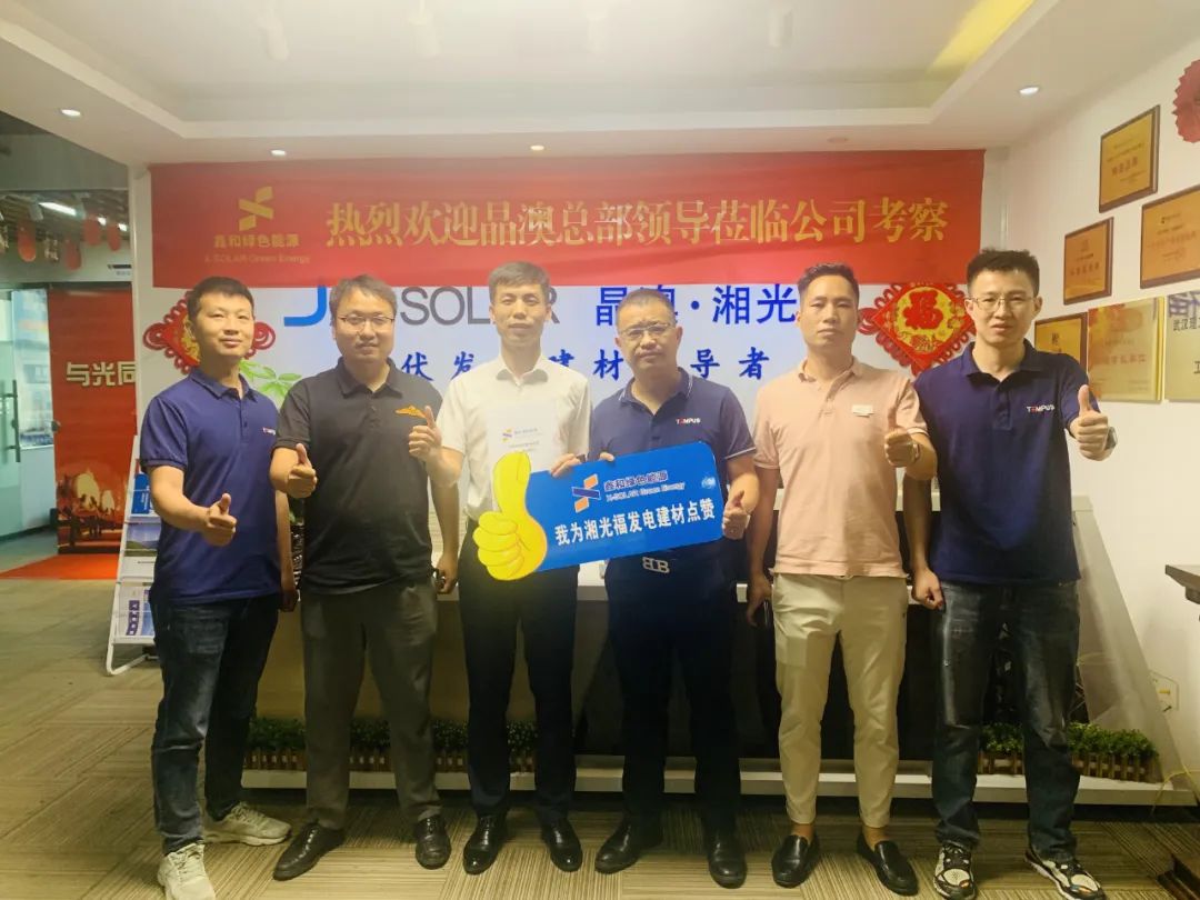 �������޹�����ɫ��Դ���޹�˾