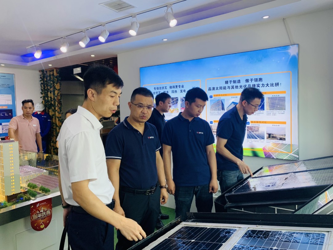 �������޹�����ɫ��Դ���޹�˾