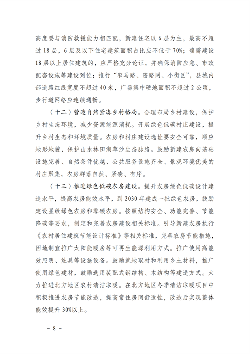 湖北九洲国际绿色能源有限公司 湖北九洲国际绿色能源有限公司